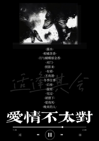 小三上位的明星