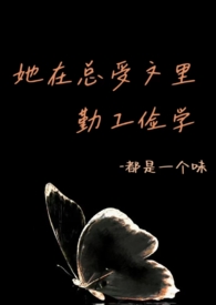 辞玖的《快穿:在总受文里抢主角攻》